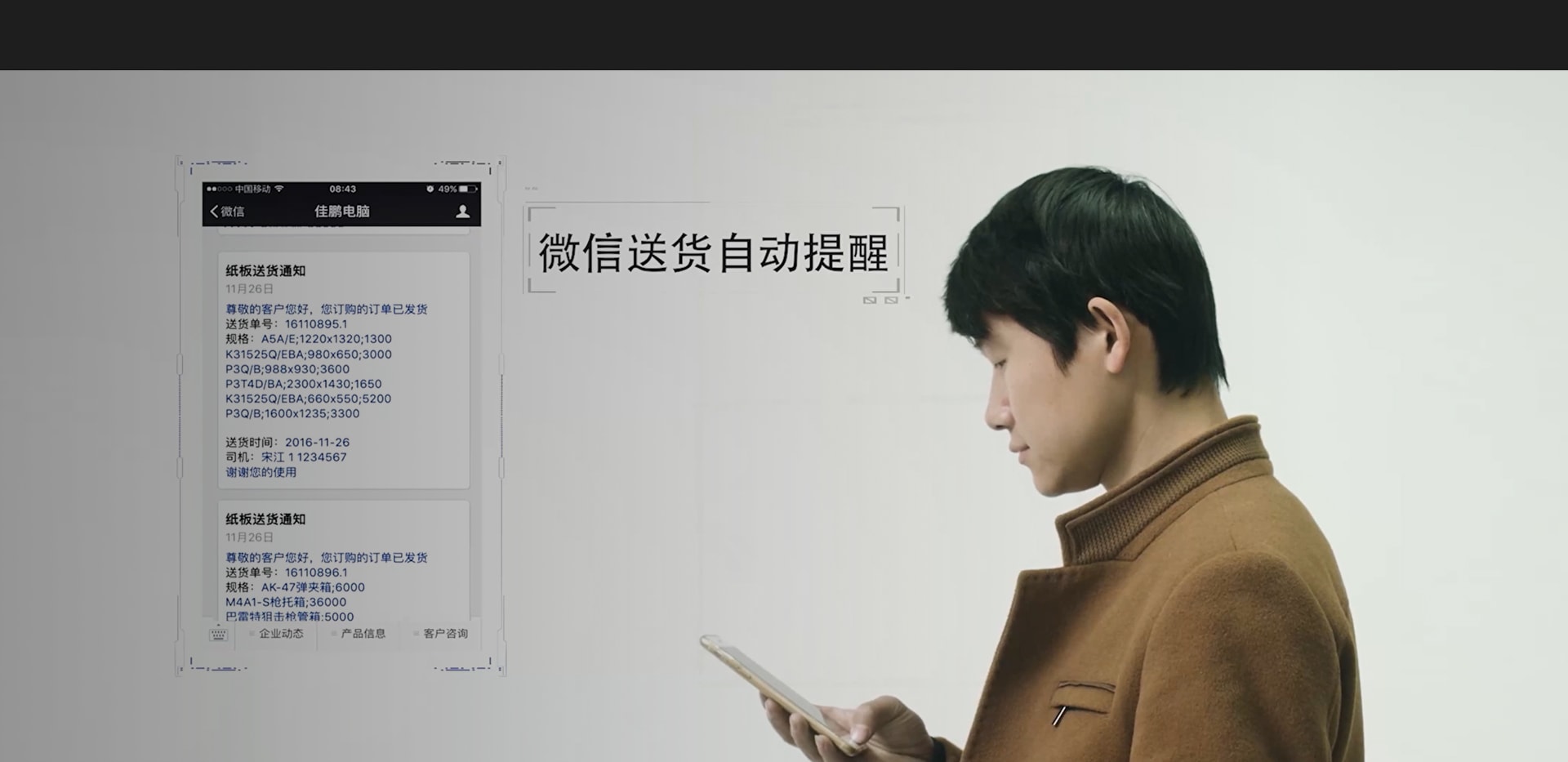 ERP管理系統(tǒng)