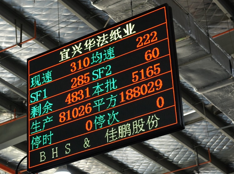 生產(chǎn)管理系統(tǒng)5.0