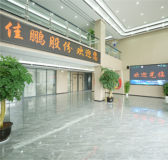 佳鵬全新工廠
